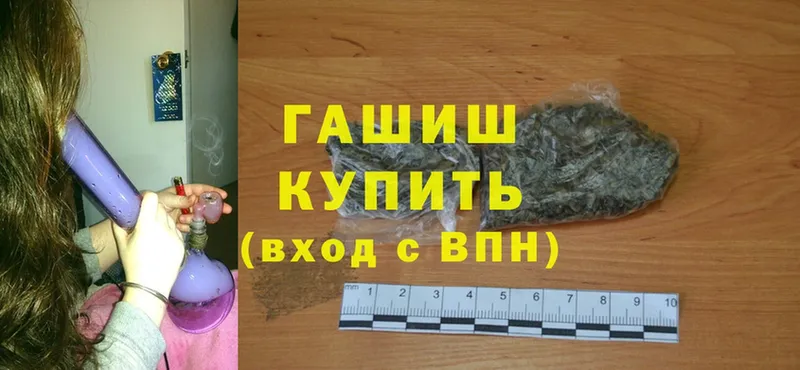 ГАШИШ Cannabis  Кириши 