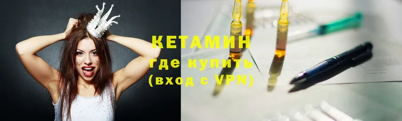 что такое наркотик  Кириши  КЕТАМИН ketamine 