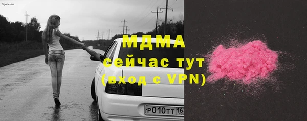 МДПВ Бугульма