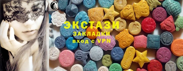 COCAINE Бронницы