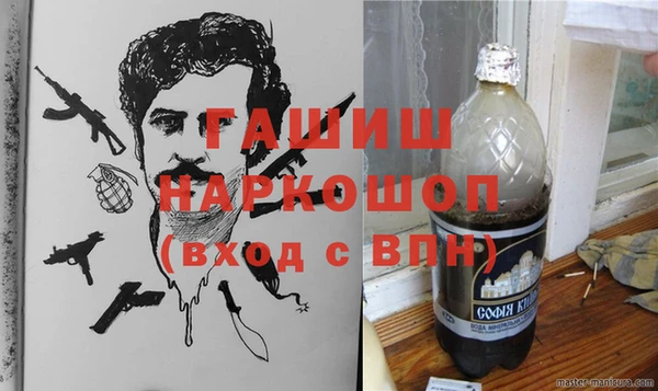 COCAINE Бронницы