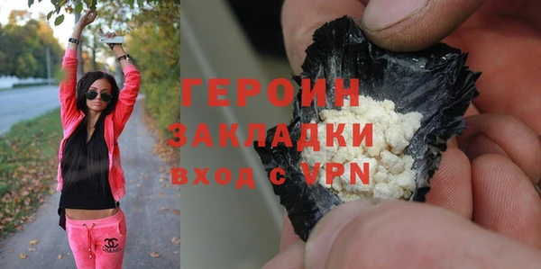 COCAINE Бронницы